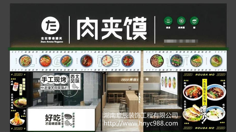 餐飲店裝修設計做到這4點，店鋪客流不會少！