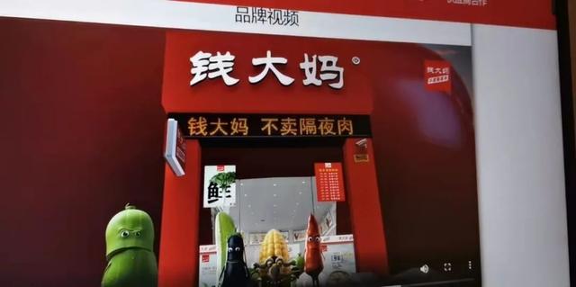 錢大媽試水“簡裝店”？低成本生鮮店如何裝修設計？