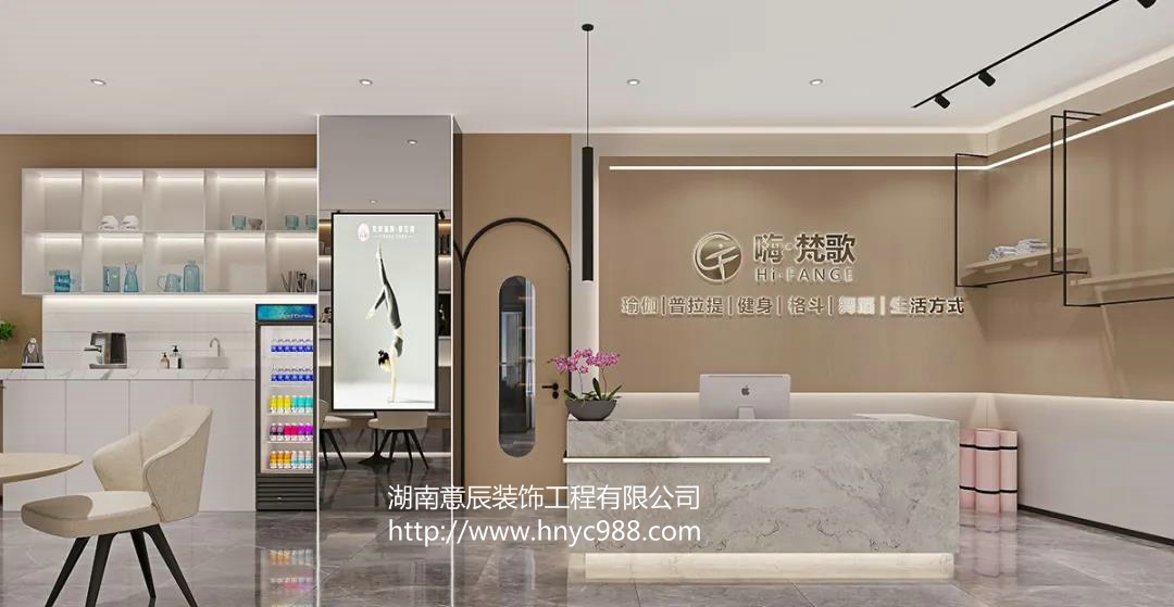 瑜伽、健身、生活館為一體的店鋪如何裝修設計？