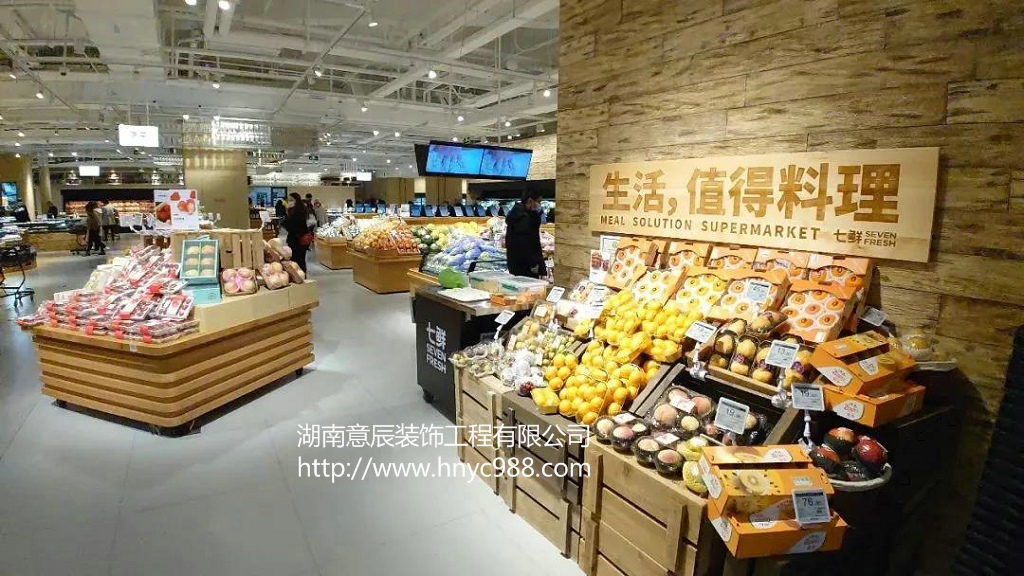 無印良品在中國開生鮮店了，生鮮店出路在哪里？