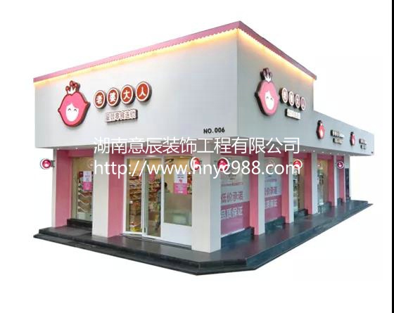 開零食店選擇加盟店或自主創業，有哪些優勢？