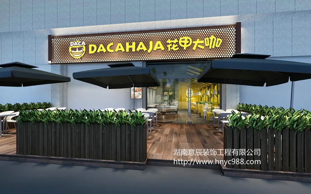 燒烤店裝修設計