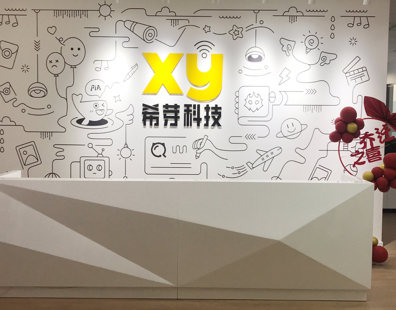 創新中心500平辦公室裝修竣工驗收！