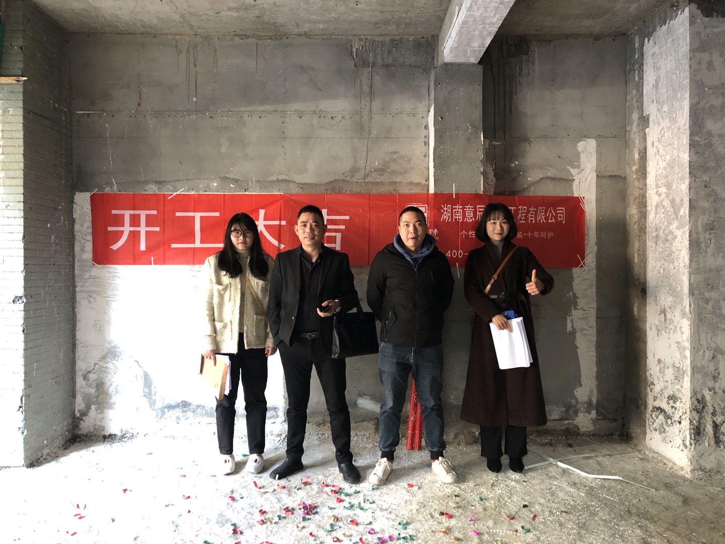 擇膳物集粉鋪面館裝修開工大吉！