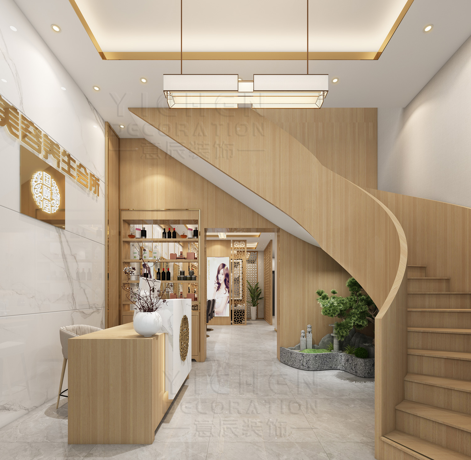 國頤堂養發館裝修設計