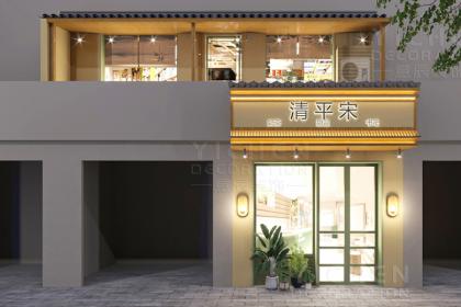 清平宋|書吧+奶茶+甜品店裝修設計