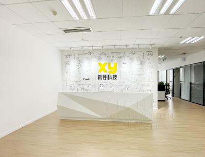 希芽科技簡約辦公室裝修設計