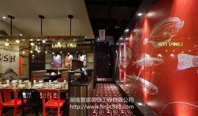 長沙烤魚店裝修設計展現高級感提升就餐體驗！
