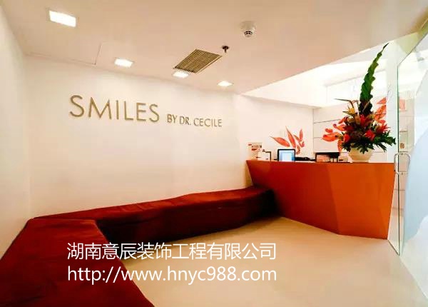 長沙牙科診所裝修設計應注意哪些,更能創造價值？