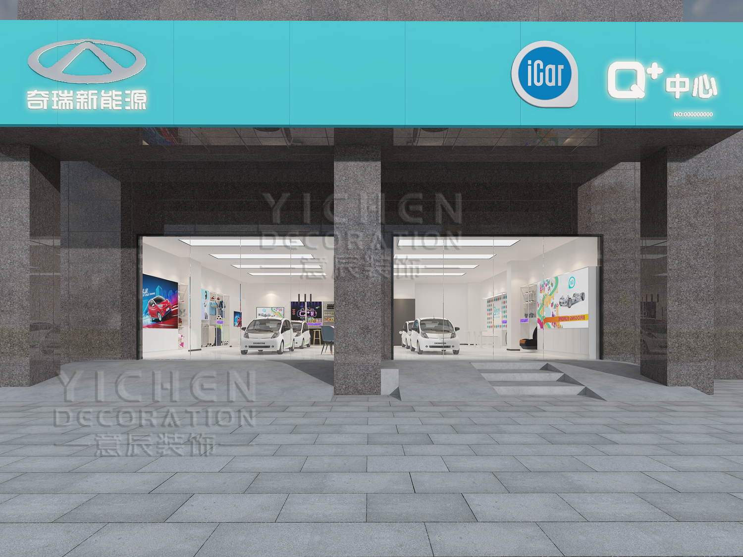 奇瑞新能源汽車展廳門頭裝修設計