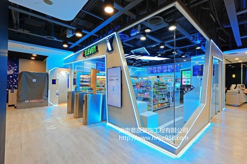 長沙便利店裝修