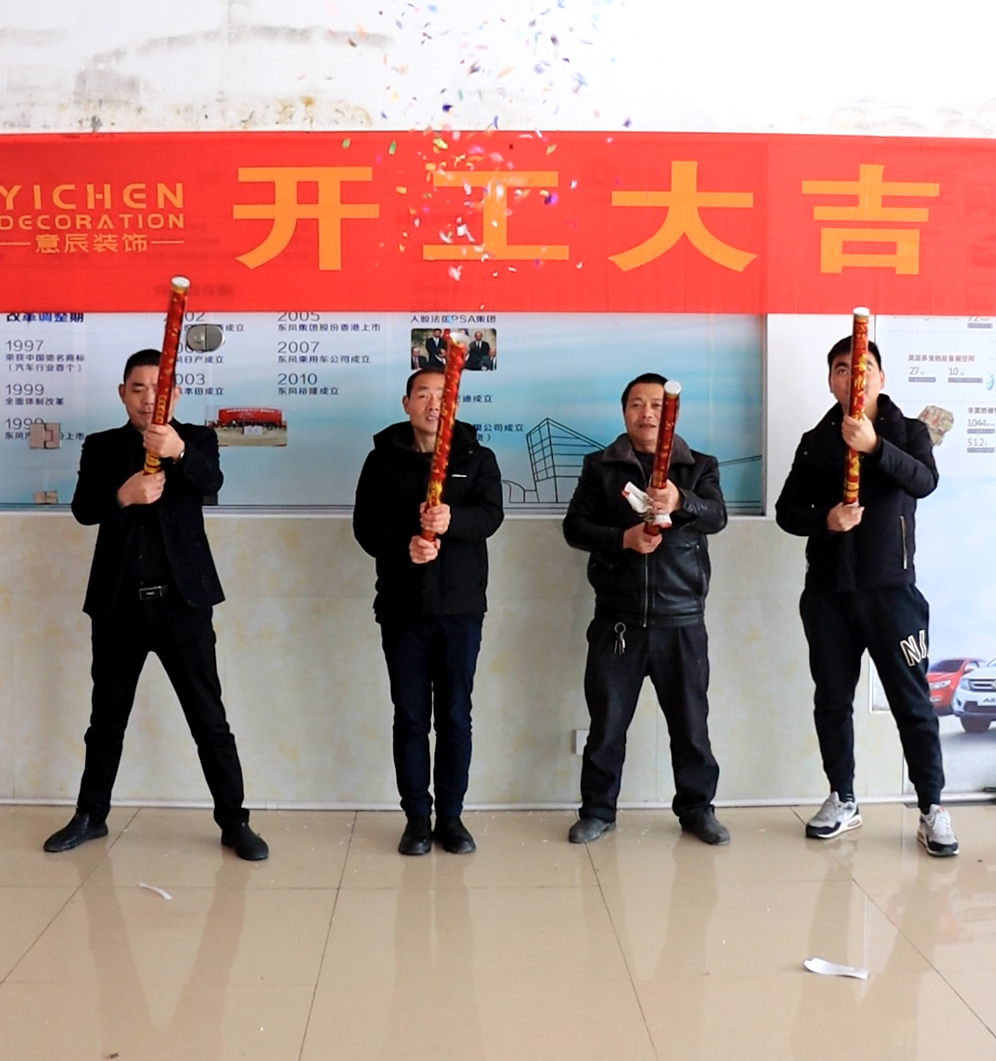 【開工大吉】益陽榮威汽車4S店裝修施工