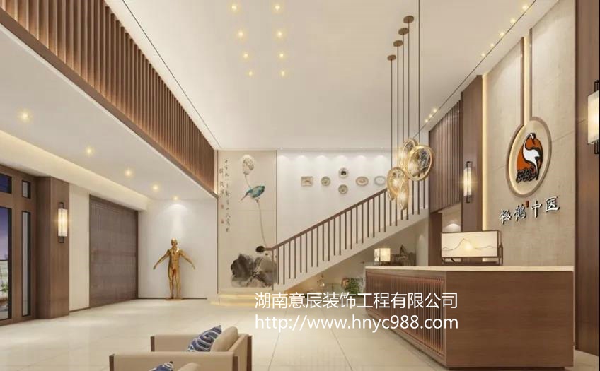 長沙中醫館裝修
