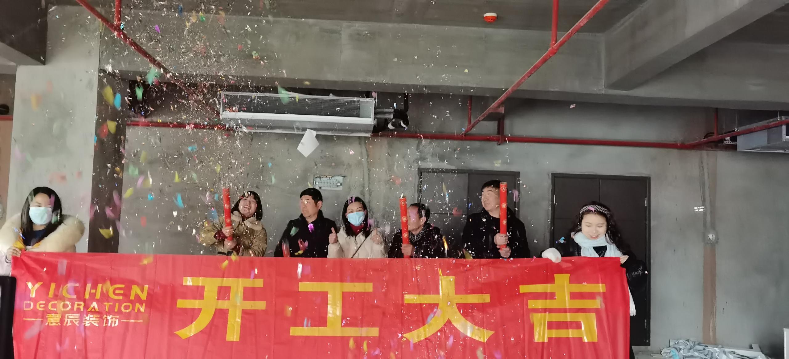【開工大吉】大財門300平辦公室裝修施工