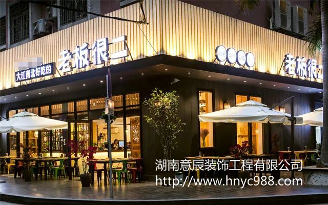 長沙飯店設計