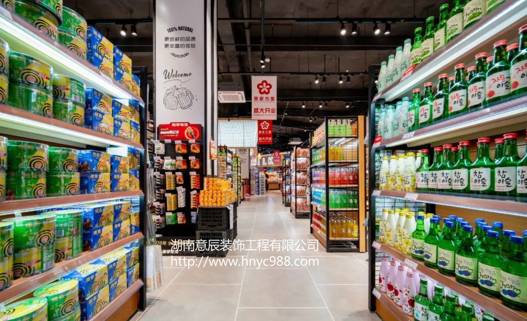 長沙小型超市裝修設計,有效舒適美觀的購物環境！