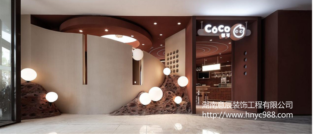 長沙奶茶店裝修設計,打造時尚個性奶茶店！