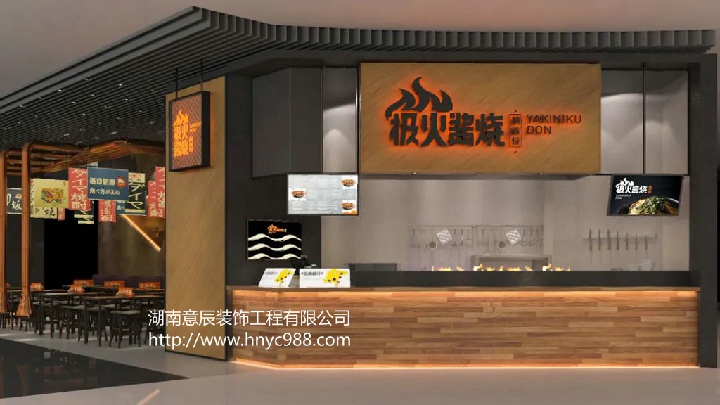 長沙烤肉店如何裝修設計讓店面更有吸引力？