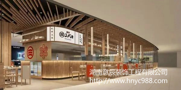 長沙餐飲店如何裝修設計就餐環境舒適有品位？