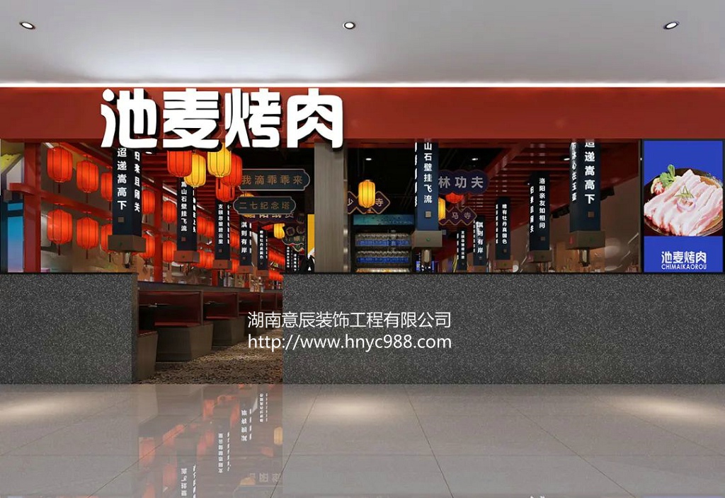 長沙燒烤店裝修設計,檔次更高更食尚更環保！