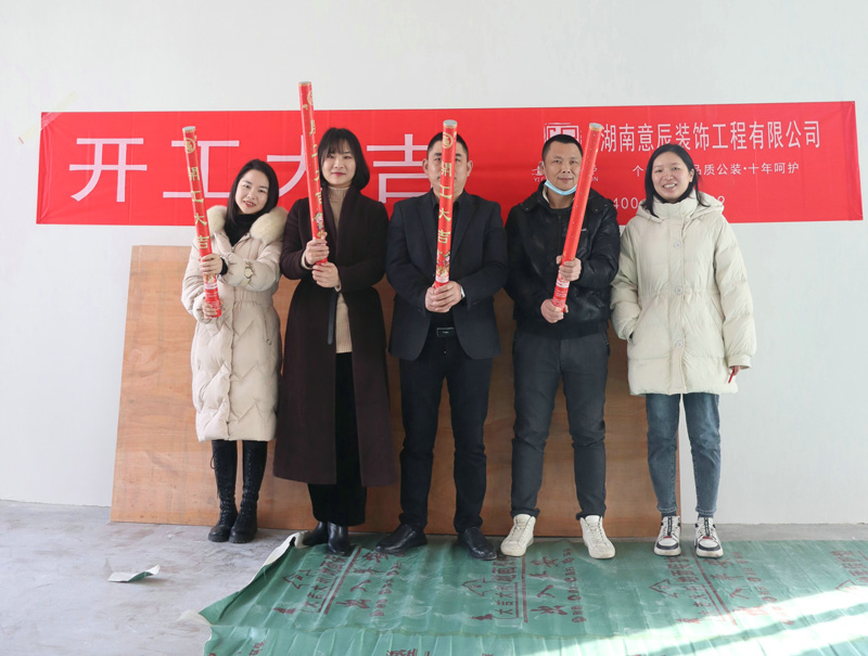 【開工大吉】500平米辦公室改造裝修施工