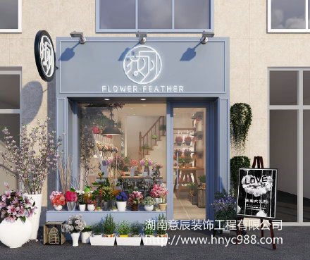 長沙花店裝修設計,映襯鮮花的芬芳美麗！