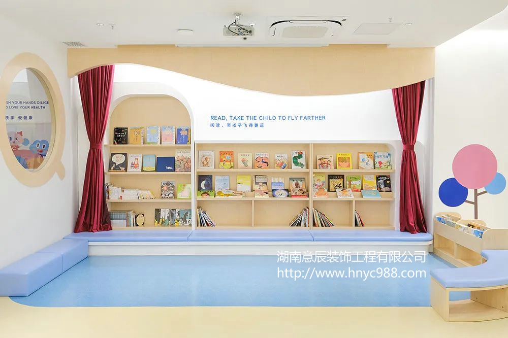 長沙早教機構如何裝修設計才能打造舒適環境？
