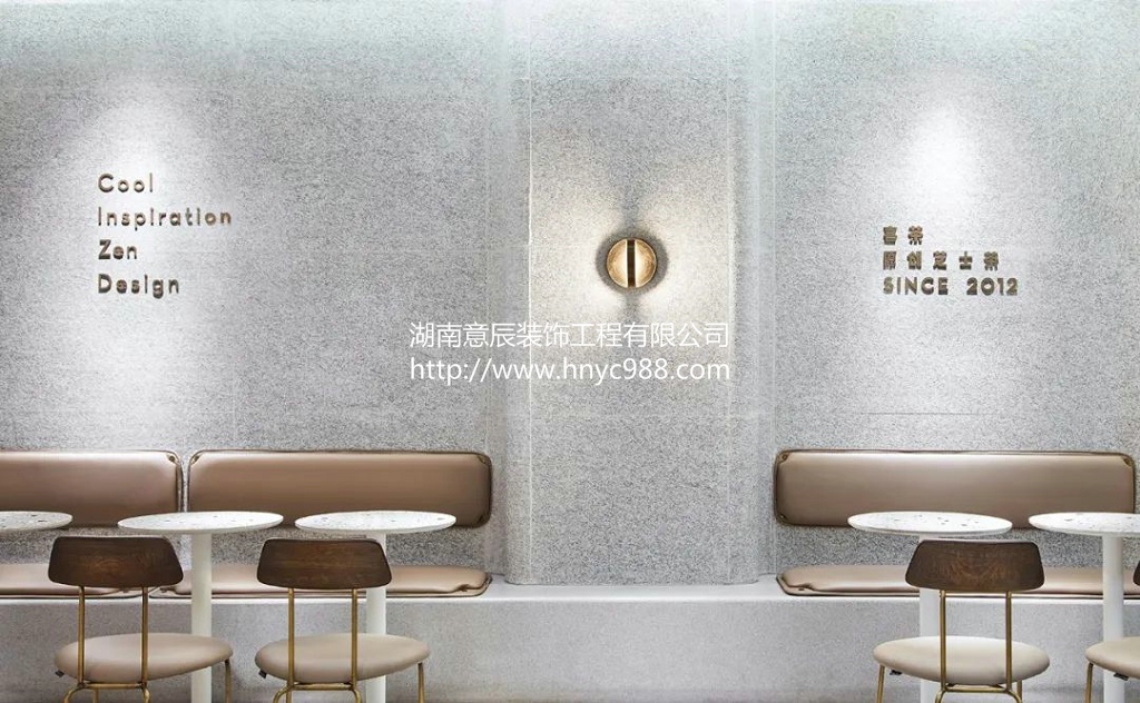 長沙奶茶店裝修設計
