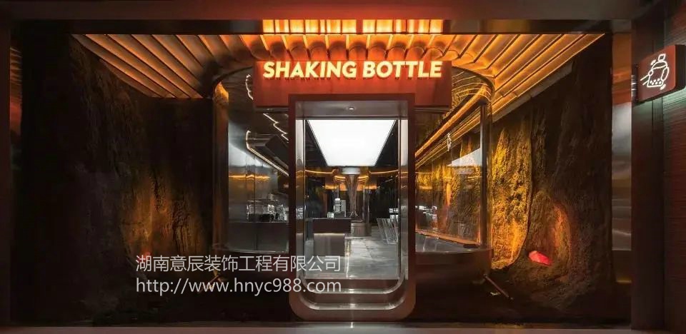 長沙飲品店裝修設計