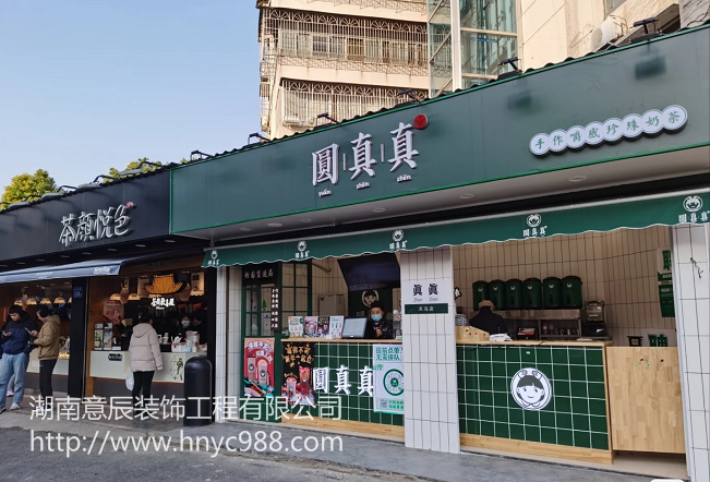 長沙店面裝修之飲品店裝修方案與裝修設計要點！