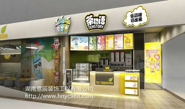 長沙奶茶店面裝修如何設計實用又漂亮？