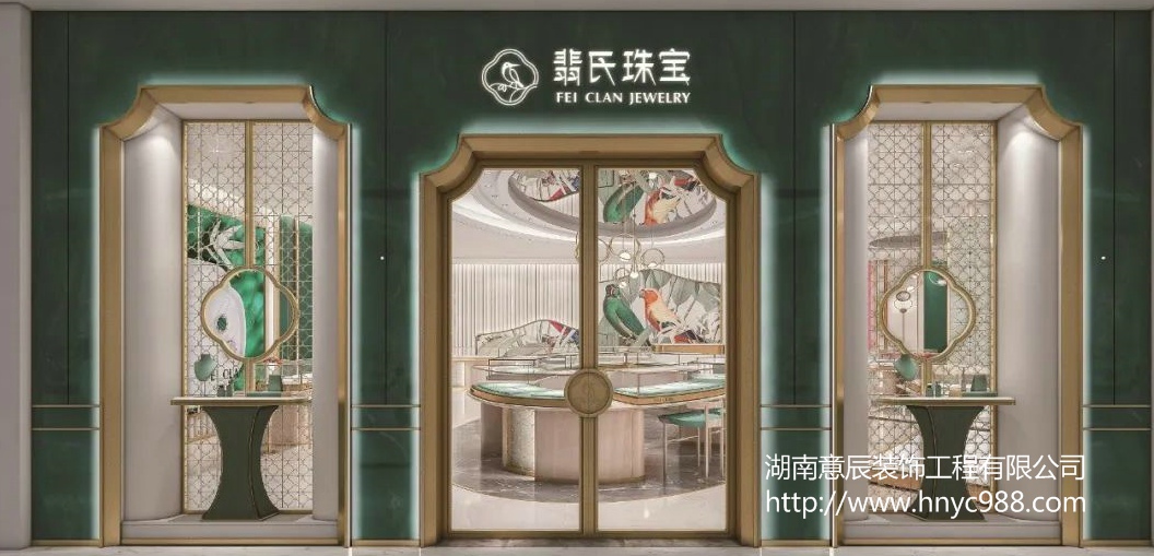 長沙珠寶店如何裝修設計更能展示品位及高級感？