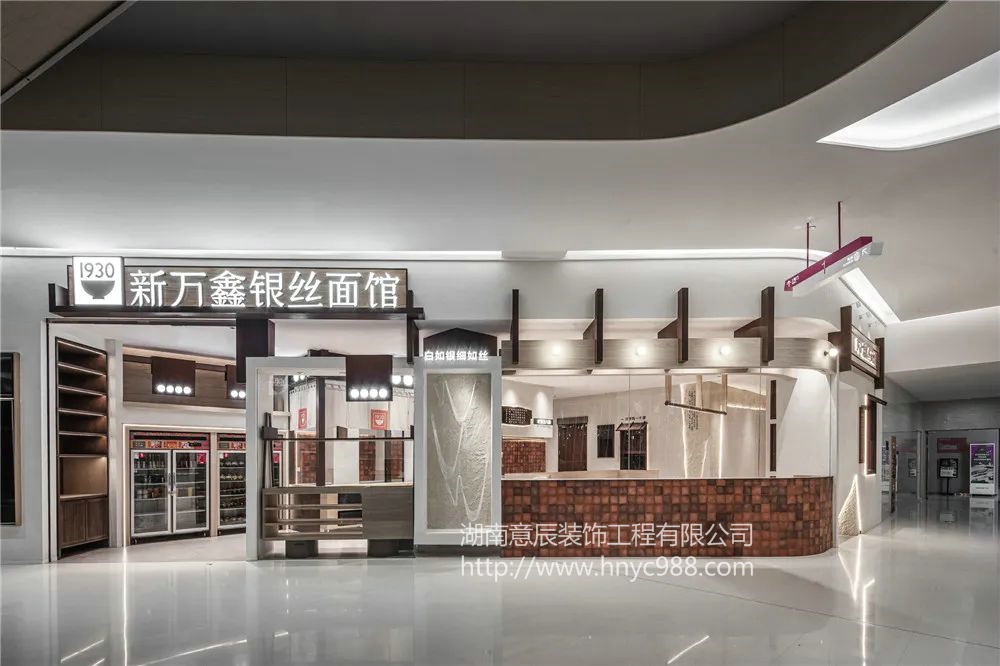 長沙面館餃子館裝修設計,發現生活樸素之美！