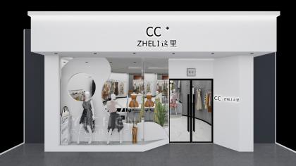200平現代簡約服裝店設計