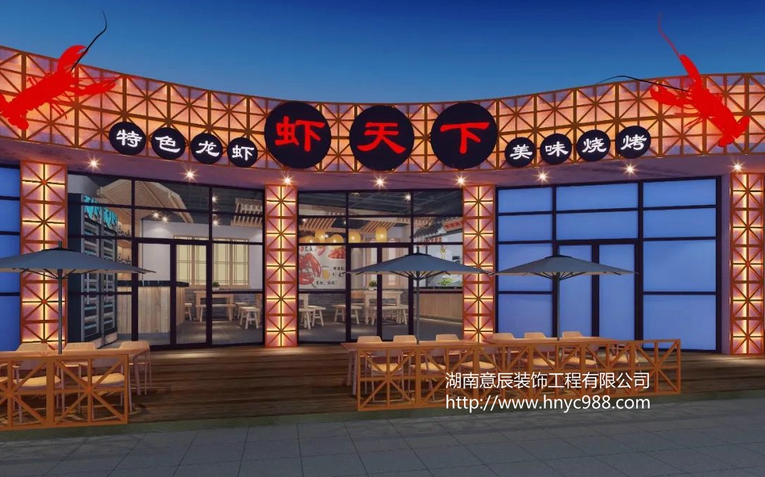 小龍蝦擼串季,長沙龍蝦館如何裝修引爆夏日的美味？