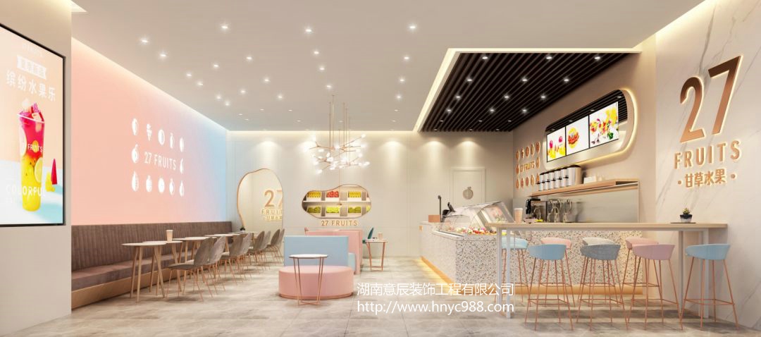 長沙水果店裝修設計