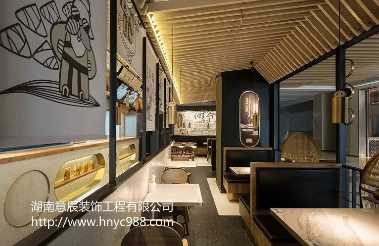 長沙小吃店裝修設計