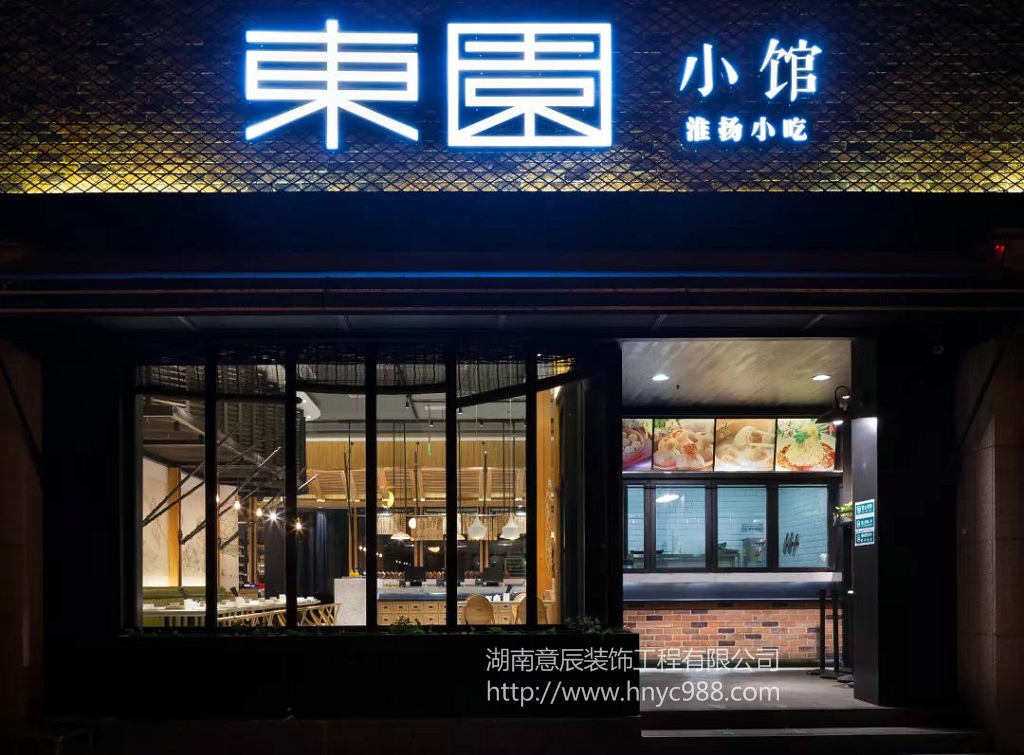 長沙小吃店裝修設計，有特色才更吸引人！