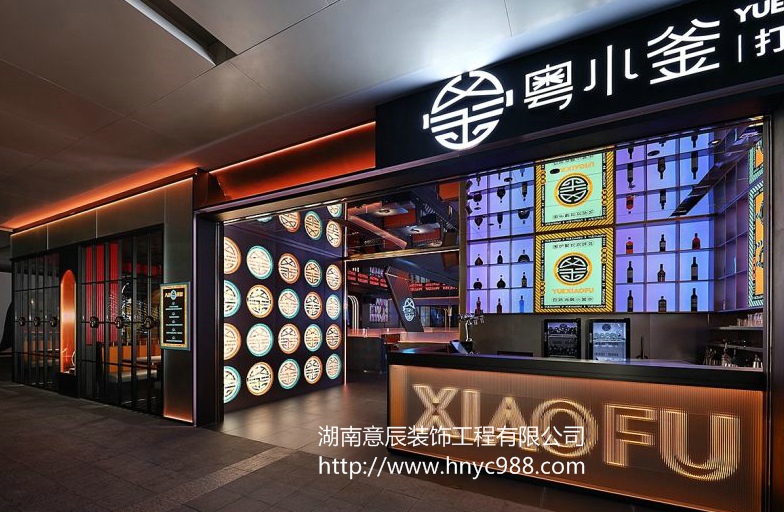 長沙飯店裝修如何設計才能讓餐廳煥然一新？