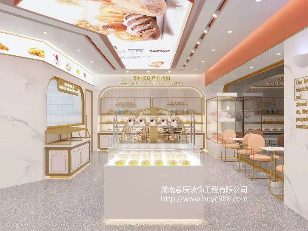 長沙面包店裝修設計
