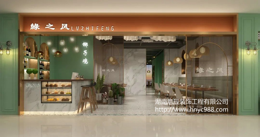 長沙餐飲店面裝修設計,成就餐廳的高級品味!