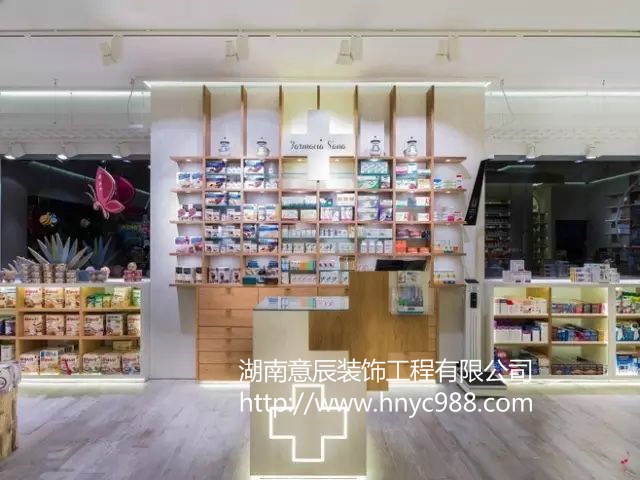 長沙藥房藥店裝修設計，感受健康生活！
