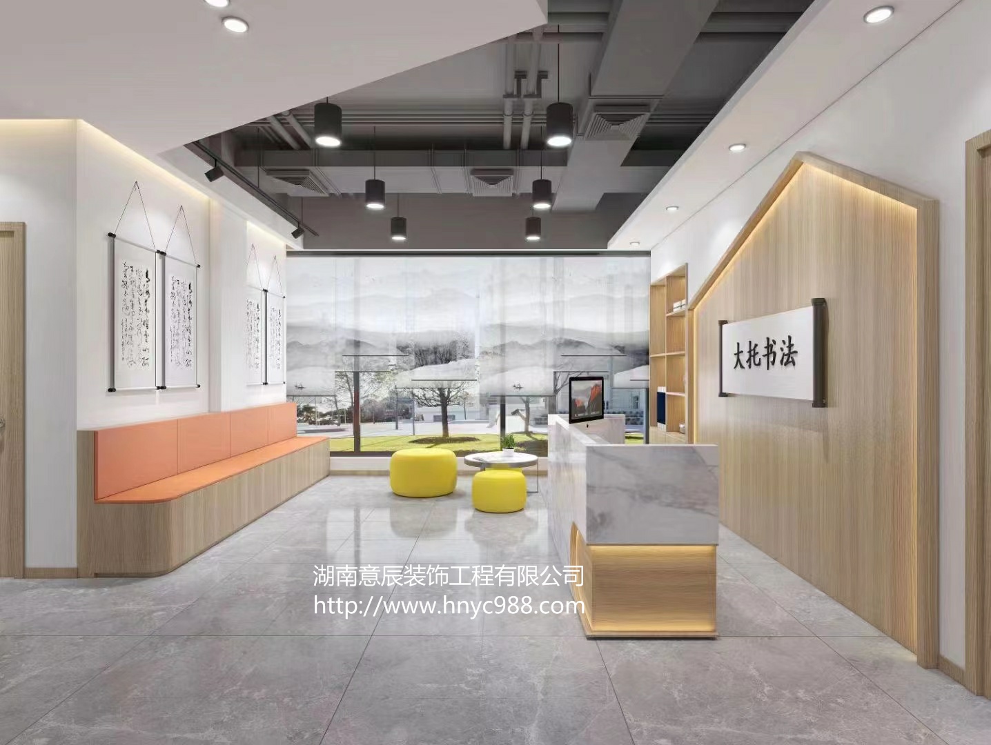 書法培訓機構裝修設計