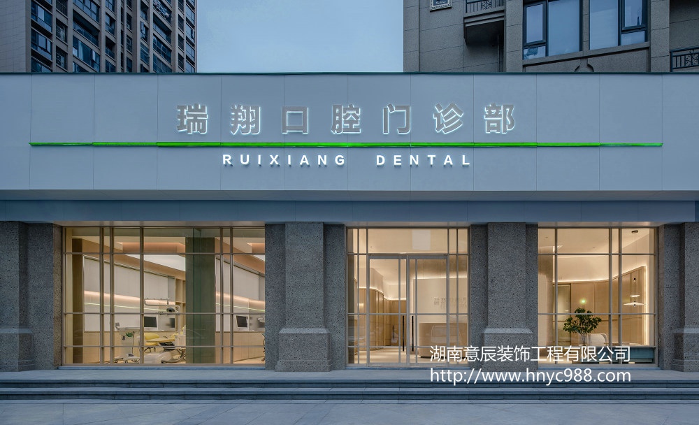 長沙口腔診所裝修設計三個要點,絕對不能錯過！