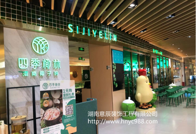 長沙個性餐館裝修，演繹餐廳獨特的魅力！