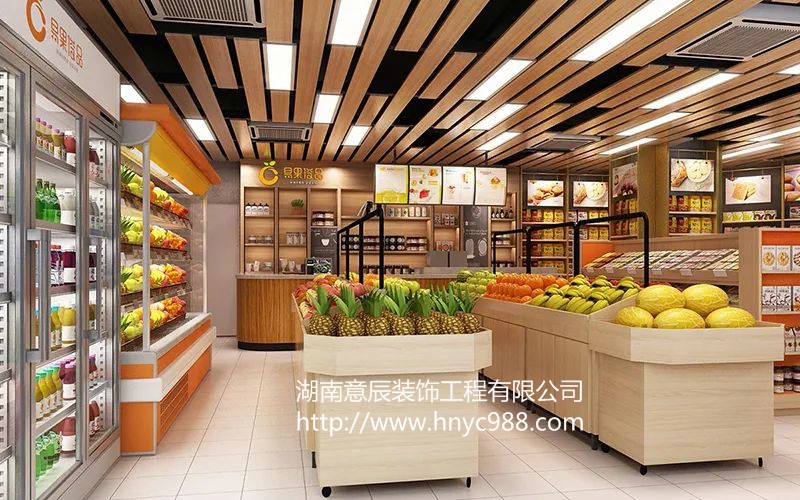 長沙小型水果店裝修