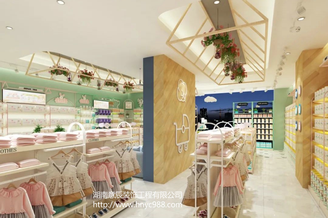 長沙母嬰店這樣裝修設計,輕松打造高顏值店面！