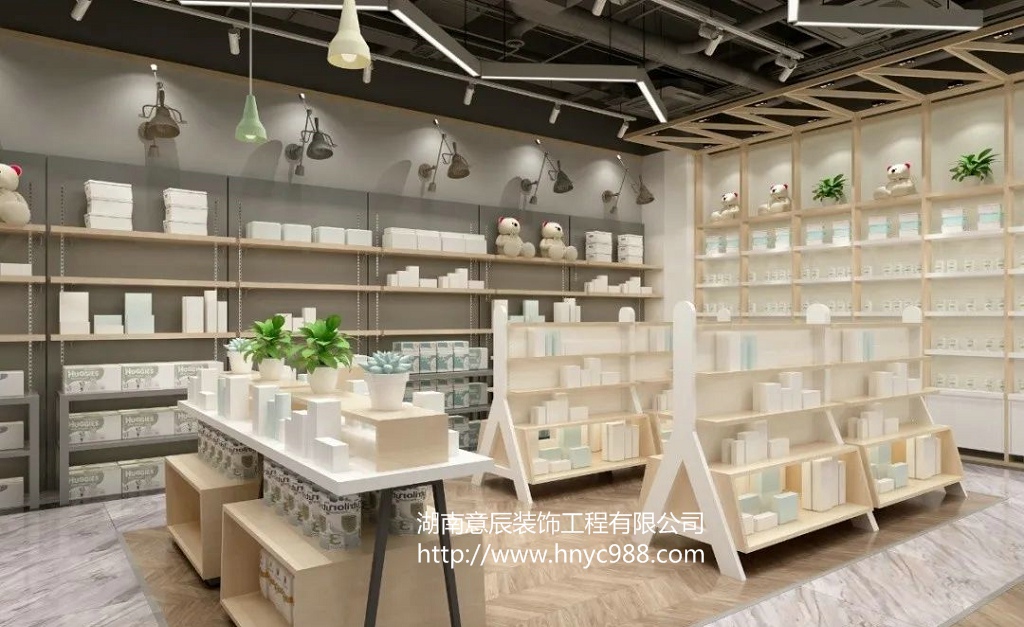 長沙高端母嬰店裝修