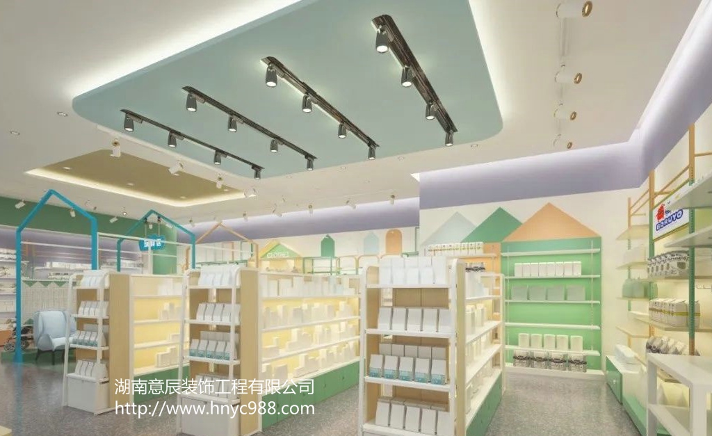 長沙母嬰店裝修