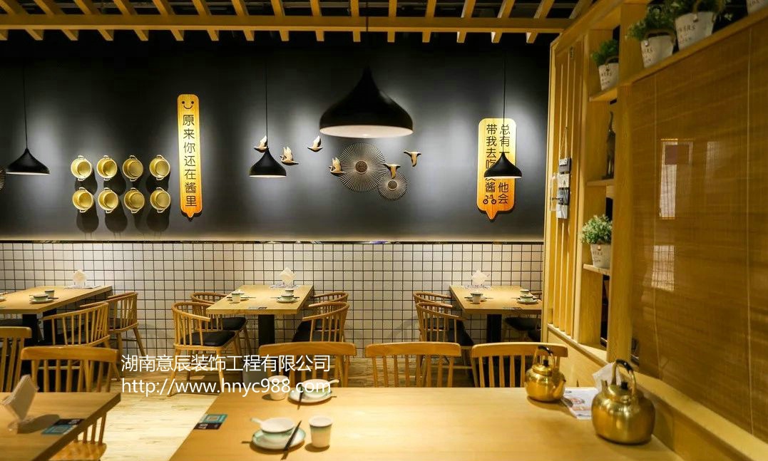 長沙韓式料理店裝修設計需融合特色美食風味！